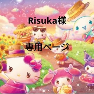 シュウエイシャ(集英社)のRisuka様専用ページ  少女漫画セット(少女漫画)