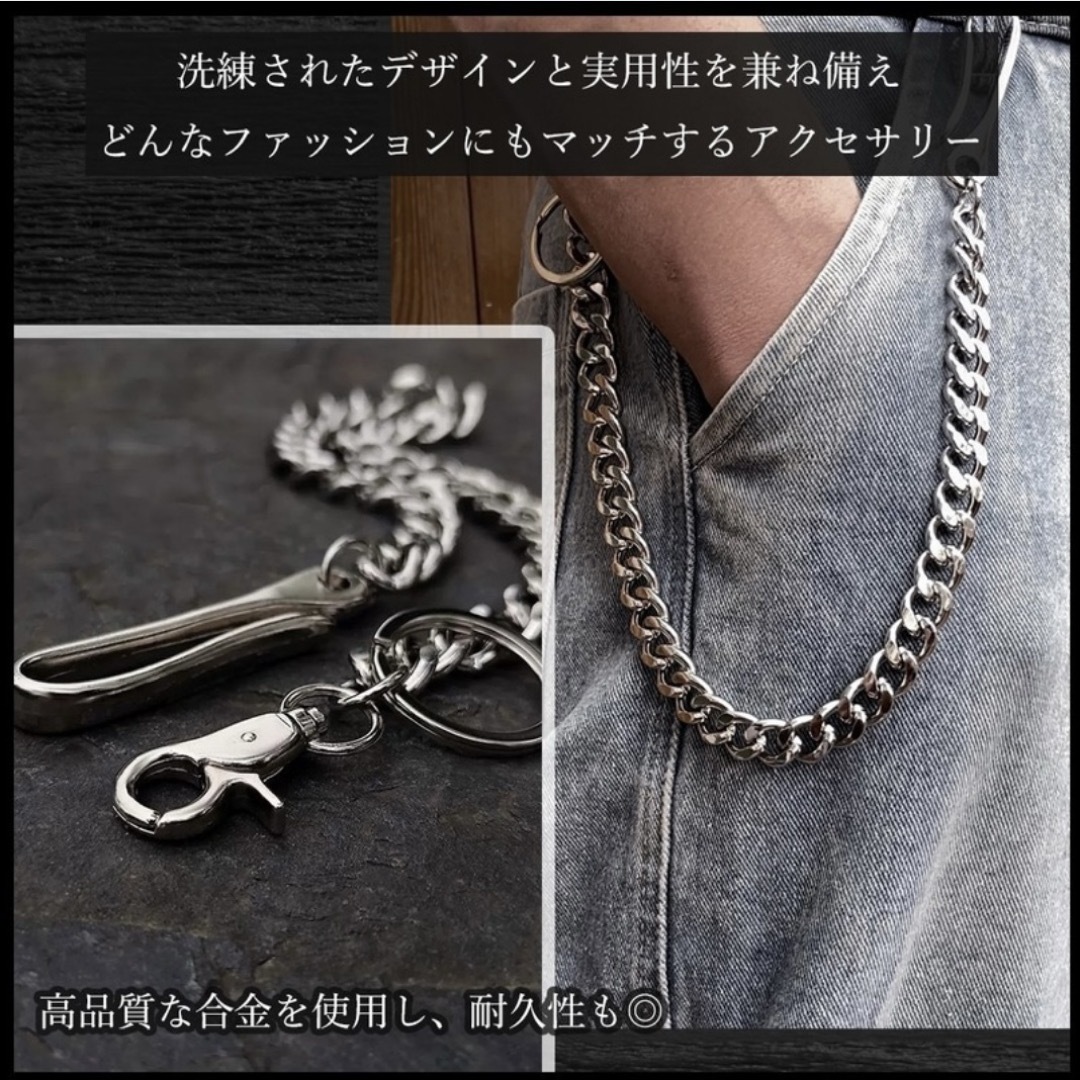送料無料 通販  ウォレットチェーン 鎖 財布 キーホルダー アメカジ シルバー 小物