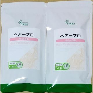 【30%OFF】リプサ ヘアープロ 約6ヶ月分 サプリメント(その他)