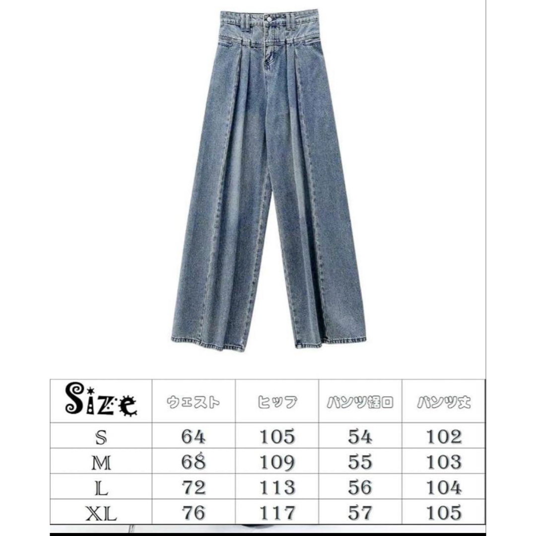 ライトブルー ワイド レッグ デニム パンツ ハイウエストの通販