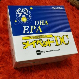 メイジ(明治)のメイベット　犬用栄養補助食品(その他)