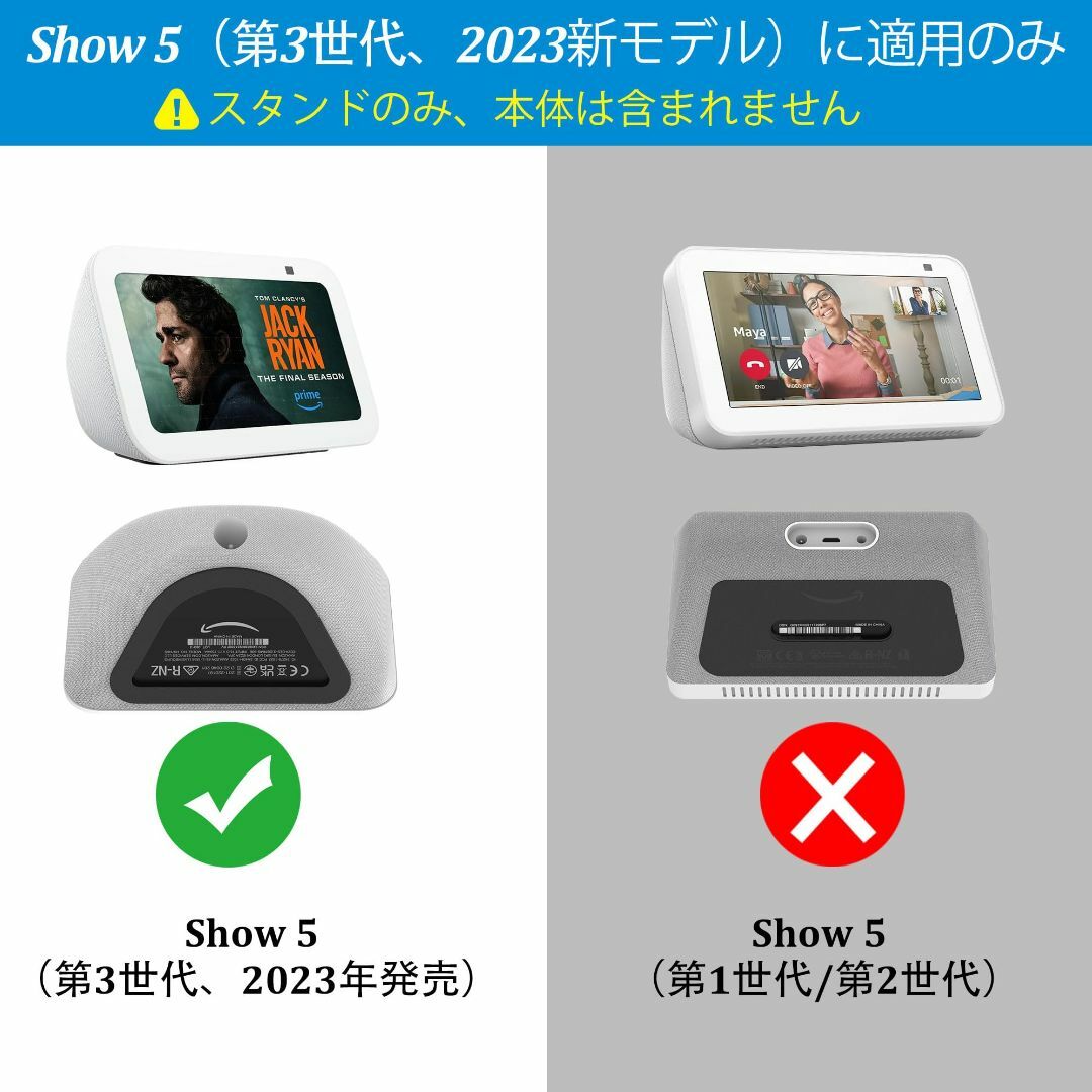 SPORTLINK Show 5 第3世代 充電スタンド Show 5 第3世代 スマホ/家電/カメラのオーディオ機器(その他)の商品写真