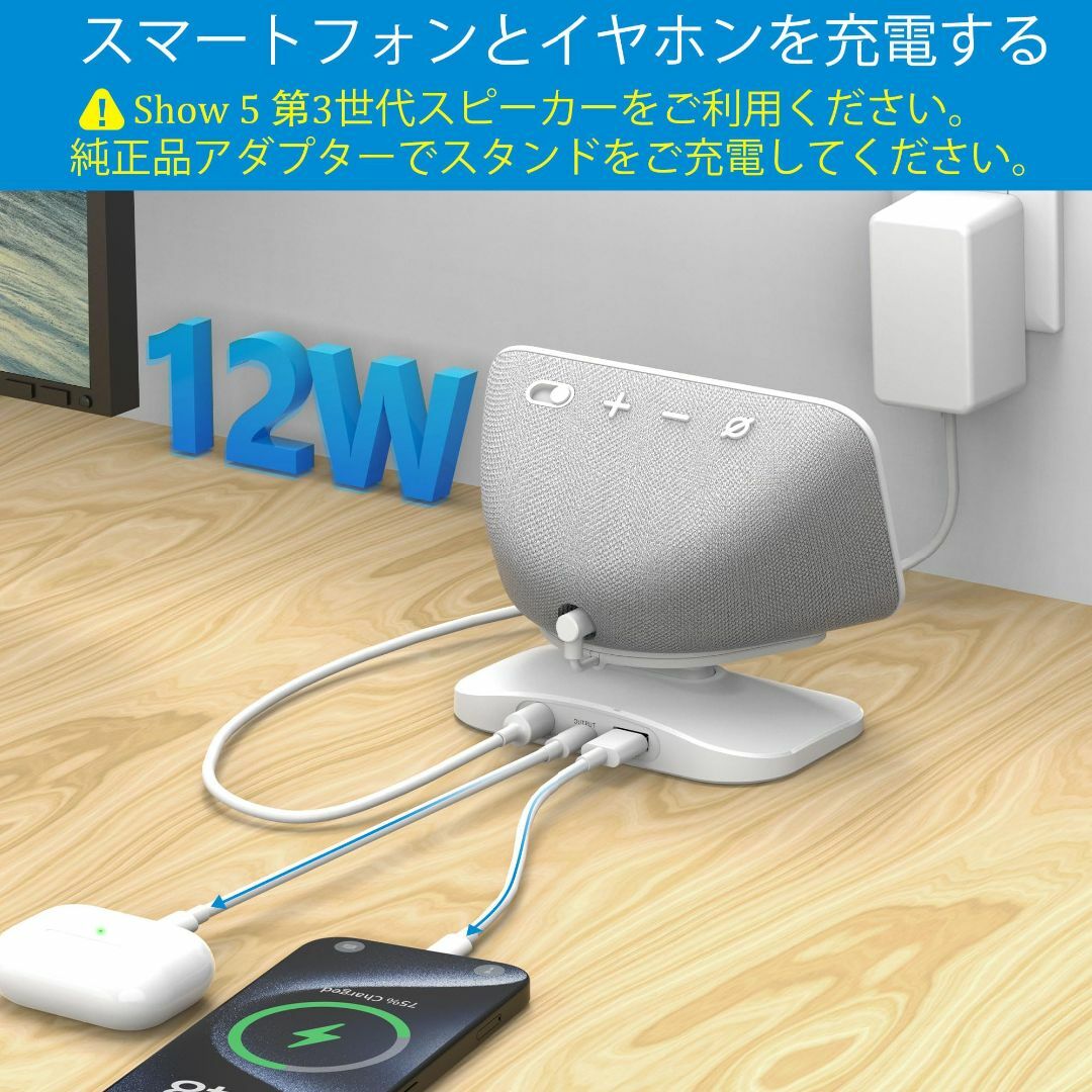 SPORTLINK Show 5 第3世代 充電スタンド Show 5 第3世代 スマホ/家電/カメラのオーディオ機器(その他)の商品写真