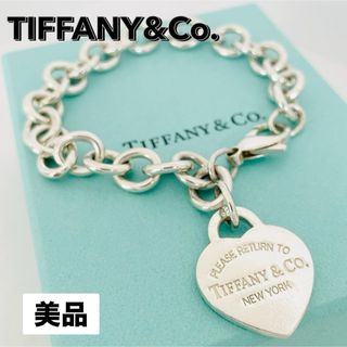 ティファニー(Tiffany & Co.)の美品☆リターントゥ ティファニー ブレスレット ハートタグ シルバー SV925(ブレスレット)