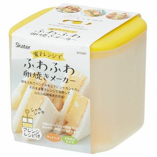 【色:卵焼き】スケーター (skater) 電子レンジ調理器 ふわふわ 卵焼き (調理道具/製菓道具)