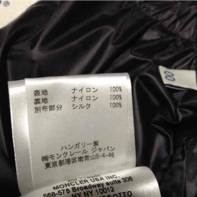 MONCLER(モンクレール)の国内正規 モンクレール レディースのジャケット/アウター(その他)の商品写真