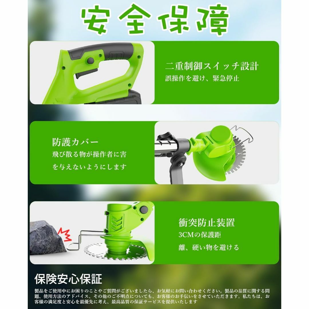 草刈り機 充電式草刈り機 1880W高功率 2000mAh*2大容量 強力電動