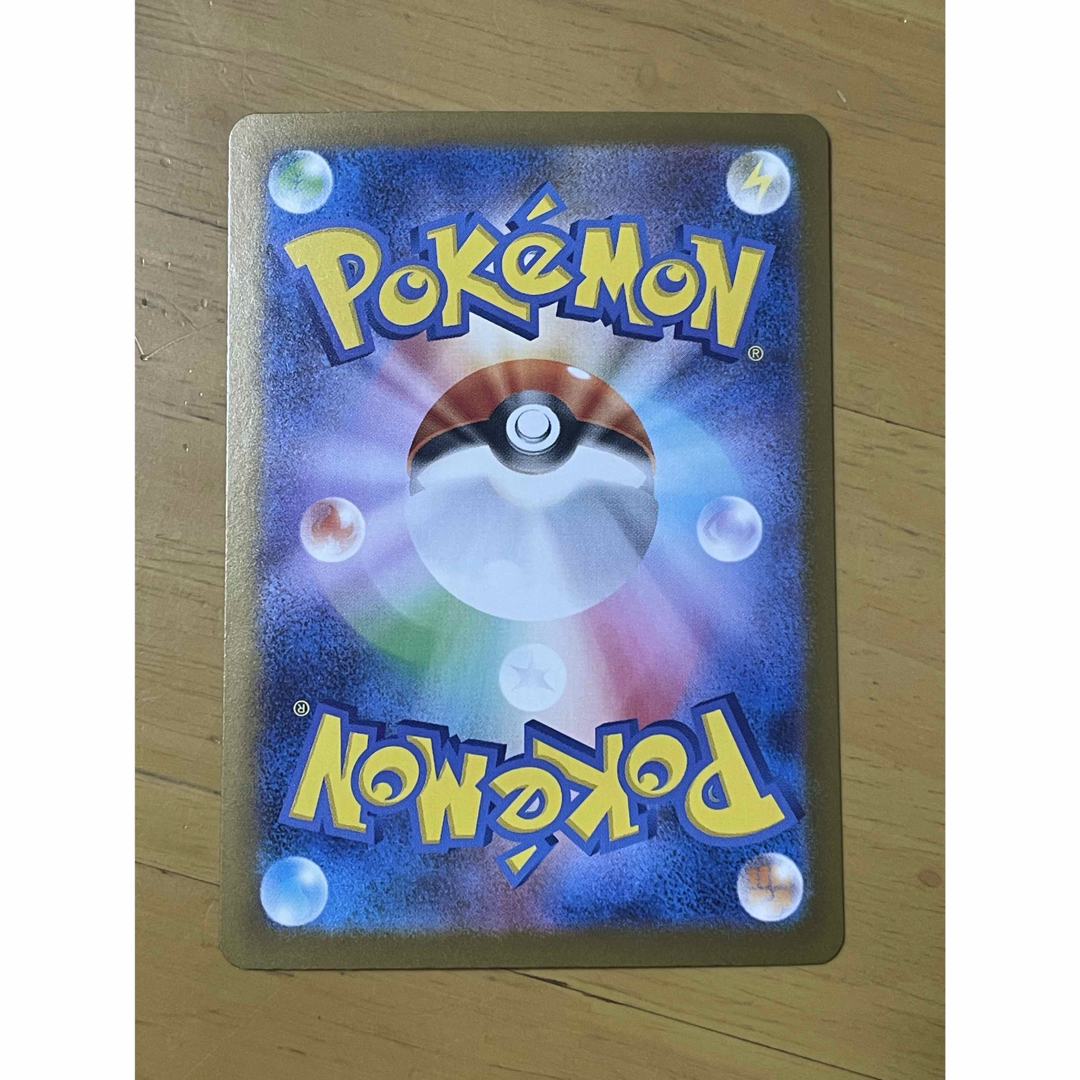 ポケモンカードゲーム ブラックボルト ゴビット AR エンタメ/ホビーのトレーディングカード(シングルカード)の商品写真