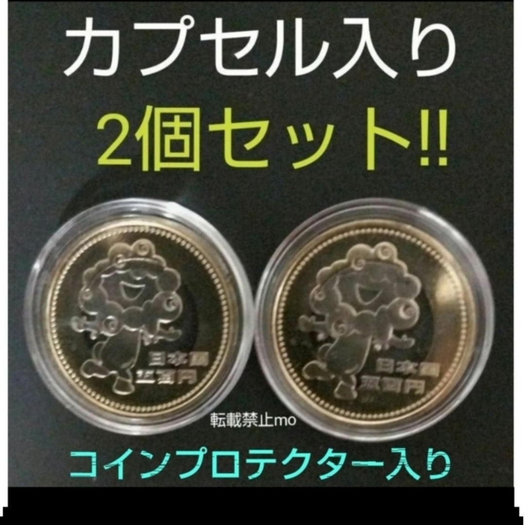 2025年大阪万博 500円記念硬貨　ミャクミャク　2個セット ミャクミャク EXPO2025 500円 記念コイン 記念硬貨 関西万博 2枚