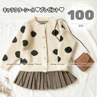 100cm★ホワイト白★カーディガン　ドット　秋冬　トップス　ニットカーディガン