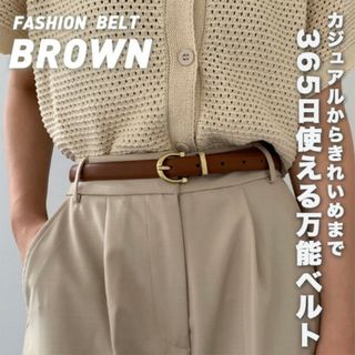 新品｜ベーシックバックルベルト 茶色 ブラウン 小物 人気 美品 華奢 お洒落(ベルト)