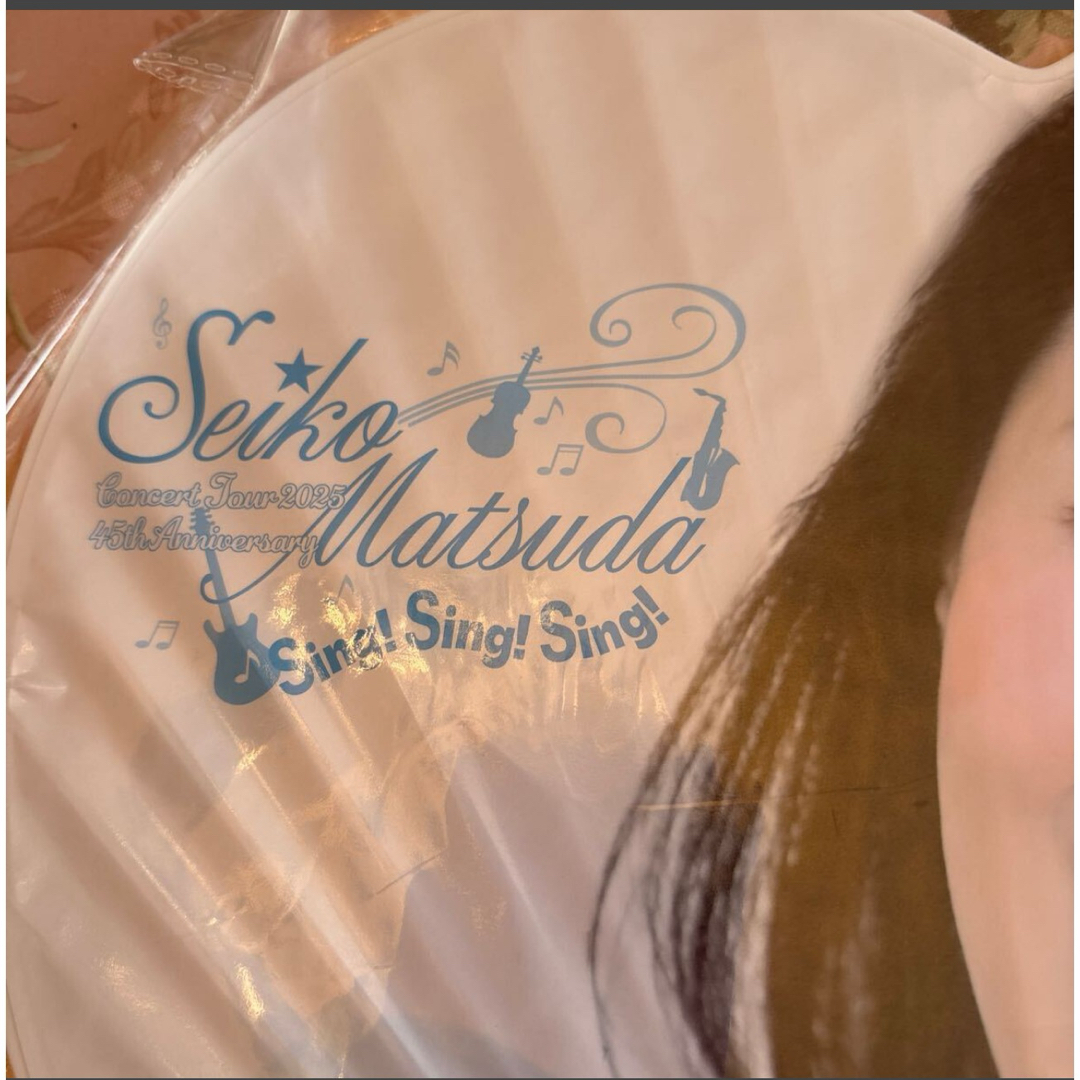 松田聖子2025 コンサート🎀うちわ🎀Sing! Sing! Sing!  エンタメ/ホビーのタレントグッズ(アイドルグッズ)の商品写真
