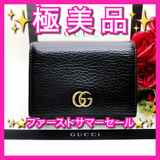 グッチ(GUCCI)の✨極美品✨グッチ GUCCI GG マーモント コンパクト 二つ折り財布(財布)