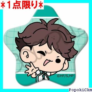 ☆1点限り☆ ハイキュー！！ 及川 徹 みんなmochoc M SC 3819(その他)