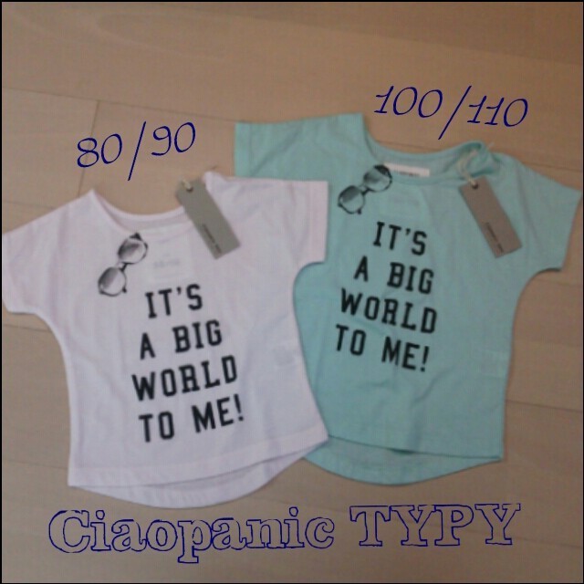 Ciaopanic(チャオパニック)のCiaopanic☆グラサンＴ ピンク キッズ/ベビー/マタニティのキッズ服女の子用(90cm~)(その他)の商品写真