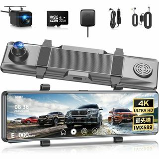 【半額以下】ドライブレコーダー ミラー型 4KHD画質 12インチ 前後(車内アクセサリ)