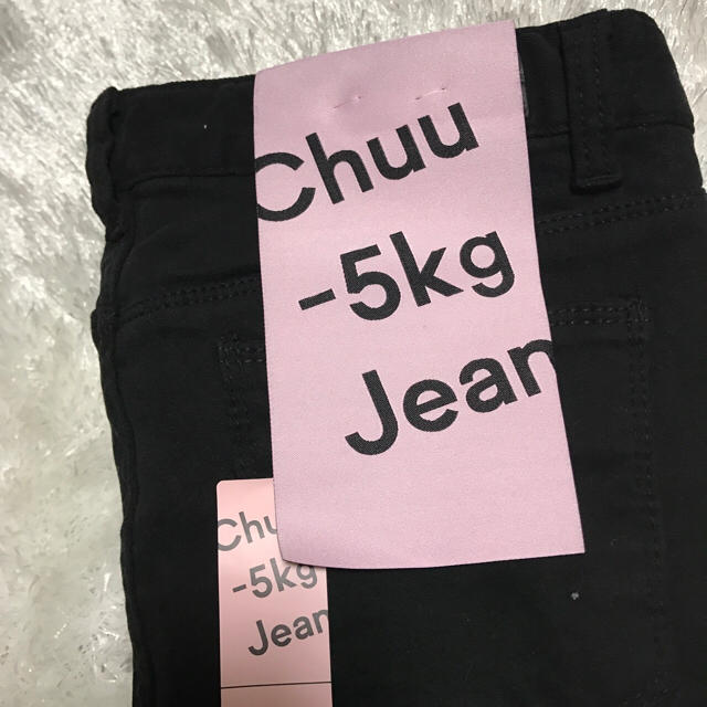 CHU XXX(チュー)のChuuの-5kgブラックスキニーパンツ レディースのパンツ(スキニーパンツ)の商品写真