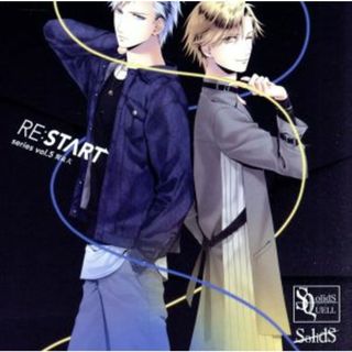ツキプロ・ツキウタ。シリーズ：ＳＱ　ＳｏｌｉｄＳ　「ＲＥ：ＳＴＡＲＴ」　シリーズ５(アニメ)
