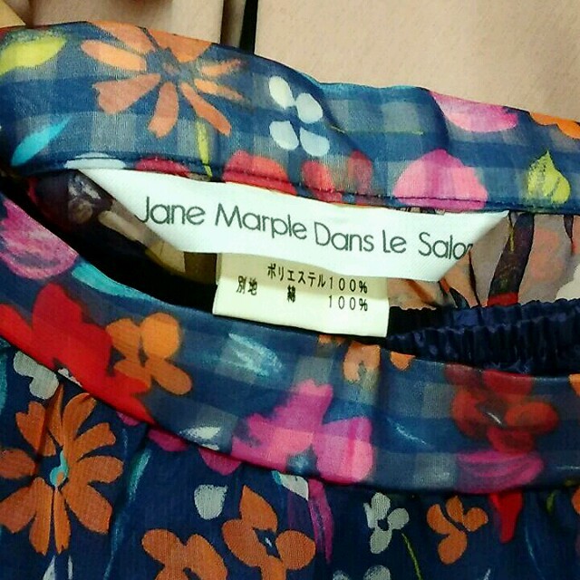 JaneMarple(ジェーンマープル)のジェーンマープル/ふんわりスカート レディースのスカート(ロングスカート)の商品写真