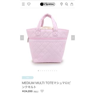 レスポートサック(LeSportsac)のレスポートサック✖️神崎恵(トートバッグ)