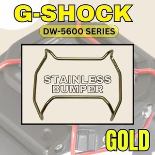 金色　G-SHOCK DW-5600・GW-M5610系 バンパープロテクター(その他)