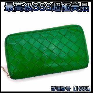 ボッテガヴェネタ(BOTTEGA VENETA)のボッテガヴェネタ 長財布 イントレチャート パラキート ゴールド金具 1655(財布)