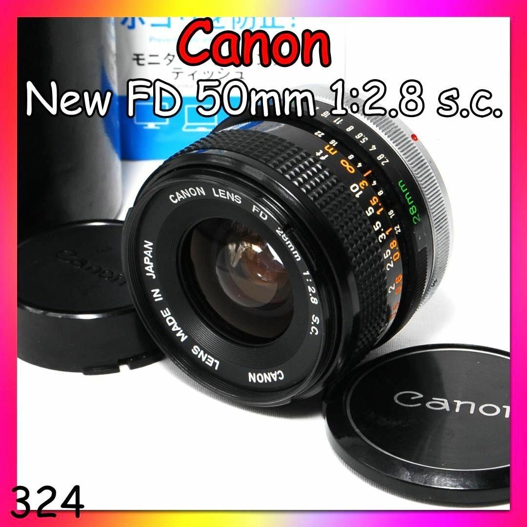 【5％OFF】 Canon NEW shop｜ラクマ ことか's by S.Cの通販 F2.8 28mm FD レンズ(単焦点)