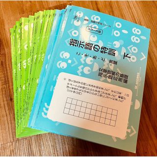 【未記入】サイパー思考力算数練習帳シリーズ 国語 読解の特訓シリーズ 20冊 