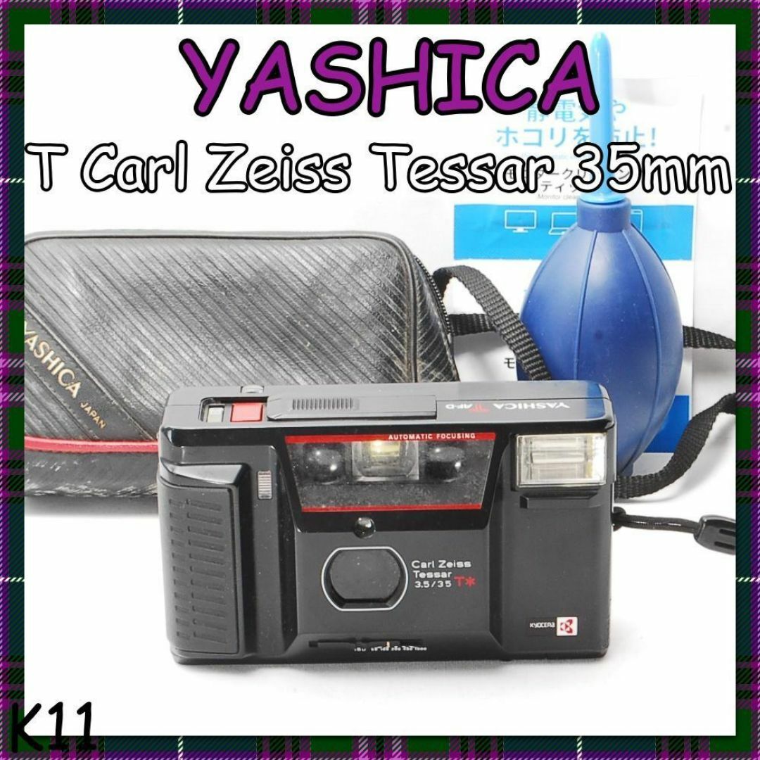 Yashica T AF-D – Vintage Camera Lab