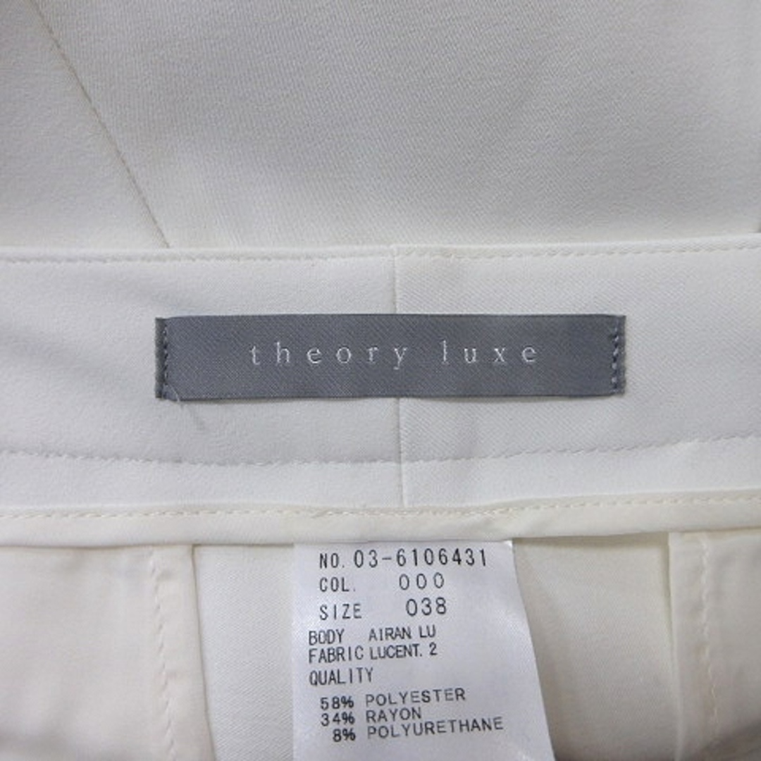 Theory luxe - theory luxe 23SS ウォッシャブル ワイド パンツ