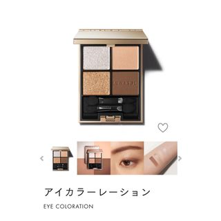 ルナソル(LUNASOL)のルナソル　アイシャドウ　15(アイシャドウ)