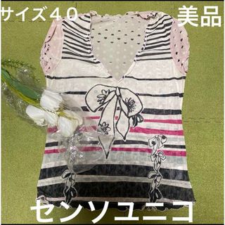 未使用 センソユニコ t.b カットソー 刺繍 38 試着のみ - メルカリ