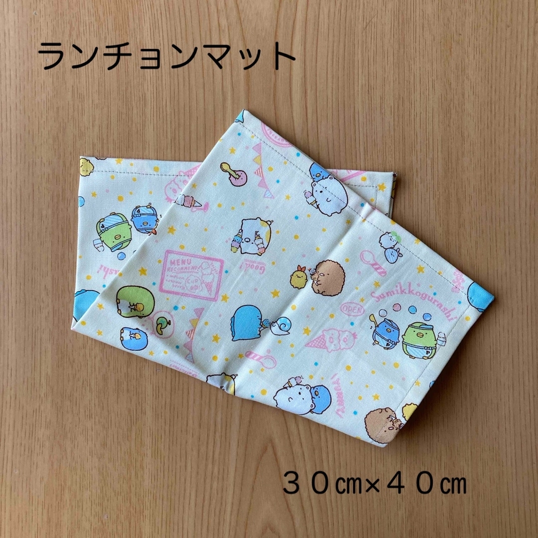 ランチョンマット　一枚仕立てNo.２ ハンドメイドのキッズ/ベビー(外出用品)の商品写真
