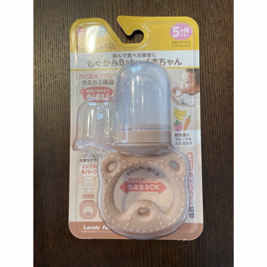 (まとめ)EDISON もぐかみBaby くまちゃん エジソンのbabyコンテナ キッズ/ベビー/マタニティの授乳/お食事用品(離乳食調理器具)の商品写真