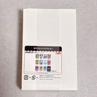 勇気爆発バーンブレイバーン ポラショットコレクション スイーツパラダイス コンプ(キャラクターグッズ)