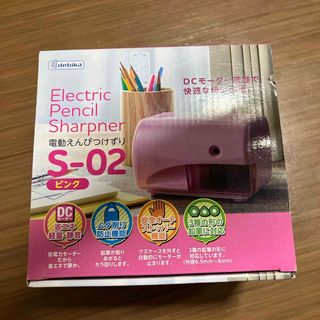 デビカ(DEBIKA)のデビカ 43726 電動えんぴつ削りS－02 ピンク(その他)