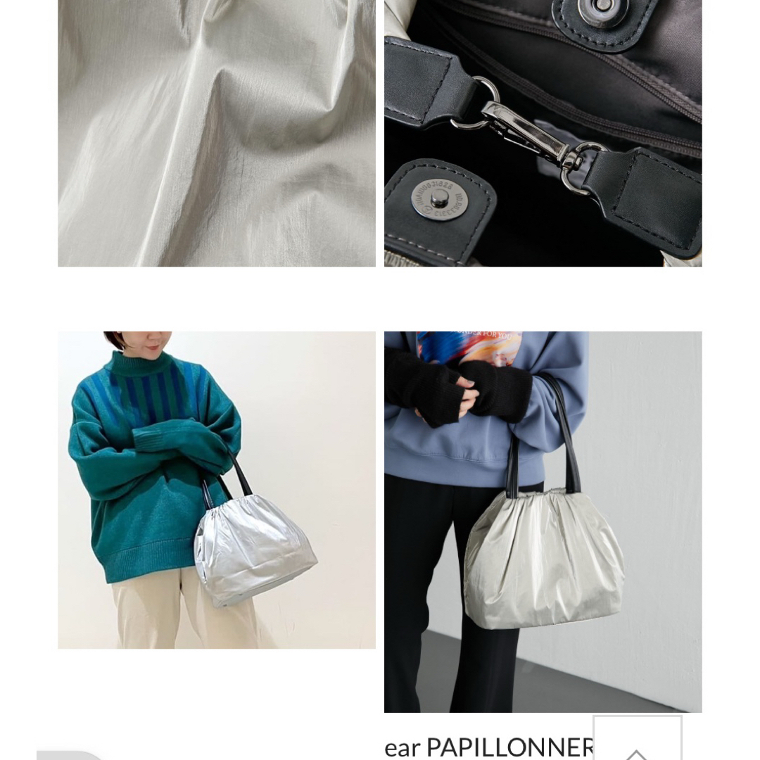 ear PAPILLONNER(イアパピヨネ)のear PAPILLONNERタックトートバッグ シルバー レディースのバッグ(トートバッグ)の商品写真
