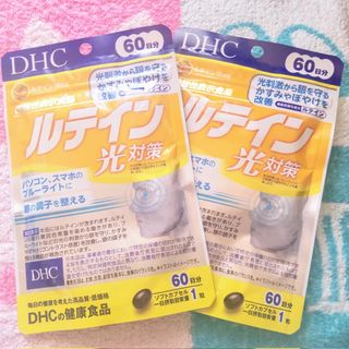 ディーエイチシー(DHC)の★2袋【6/25〜】ルテイン 光対策 60日分(その他)