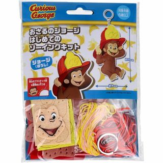 【特価セール】尾上萬 はじめての ソーイング キット 初心者向け おさる の ジ