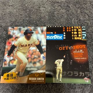 ヨミウリジャイアンツ(読売ジャイアンツ)の巨人 レジースミス 2枚(シングルカード)