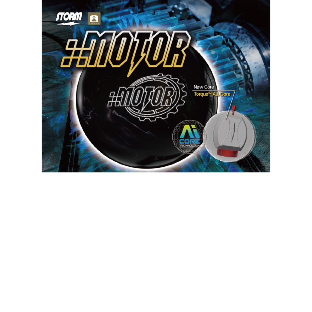 【予約】 海外限定【新品】モーター（MOTOR） ストーム 15ポンド2オンス1 ボール