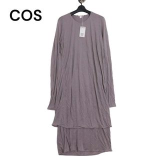 【新品 未使用】 COS コス H&M 上位ライン★ 通年 レイヤード風 長袖 リヨセル ロング ワンピース Sz.L　レディース(その他)