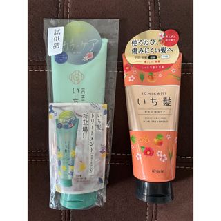 いち髪 - いち髪　トリートメント　2本セット
