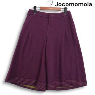 ホコモモラ(Jocomomola)のJocomomola ホコモモラ シビラ 秋冬★ ウール100% ワイド ハーフ パンツ Sz.42 レディース(その他)