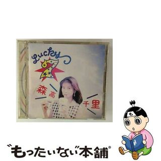 【中古】 Lucky　7/ＣＤ/WPCL-760(その他)