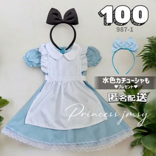 ディズニー(Disney)の【100cm】半袖アリスコスプレ　キッズ子供　発表会　結婚式　カチューシャ付き(ワンピース)