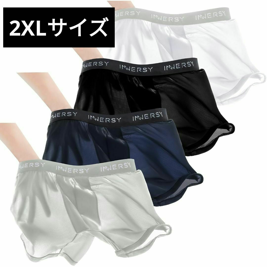☘️ ボクサーパンツ4枚セット ハニカムメッシュ 快適冷感 蒸れない 吸汗速乾 メンズのアンダーウェア(ボクサーパンツ)の商品写真