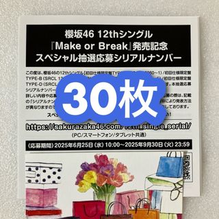 Chevon まゆT トリップver. Lサイズ 谷絹茉優 Tシャツの通販 by