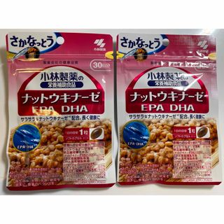 コバヤシセイヤク(小林製薬)の小林製薬 栄養補助食品 ナットウキナーゼ・DHA・EPA 30粒入　x2袋(その他)