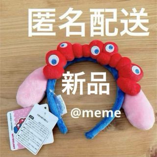 万博　ミャクミャク カチューシャ　サンリオ　マイメロ　マイメロディ(キャラクターグッズ)